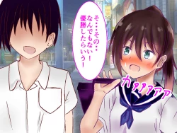 Page 6 of Rikujo Koumon Choukyou