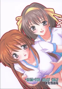 Page 24 of Suzumiya Haruhi no Fukushuu