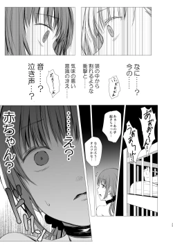 Page 28 of Juuniji no Mahoutsukai