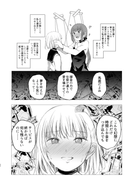Page 43 of Juuniji no Mahoutsukai