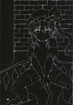 Page 21 of Flan-chan no Ero Trap Dungeon Insert Glaive