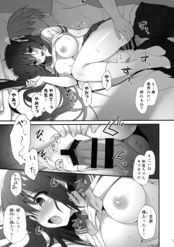 Page 10 of Sensei Dame desu...
