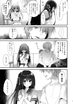 Page 6 of Sensei Dame desu...