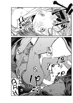 Page 23 of Ame no Yo ni | In a Rainy Night