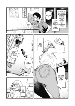 Page 4 of Ame no Yo ni | In a Rainy Night