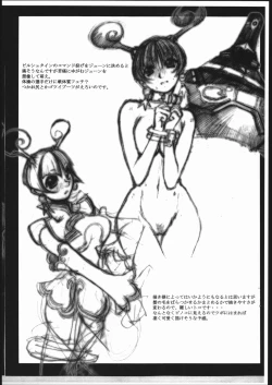 Page 8 of Gotta' Summer!