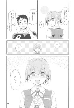 Page 102 of Shiranui wa Teitoku to... Teitoku LOVE Shiranui Bon Soushuuhen
