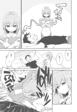 Page 108 of Shiranui wa Teitoku to... Teitoku LOVE Shiranui Bon Soushuuhen