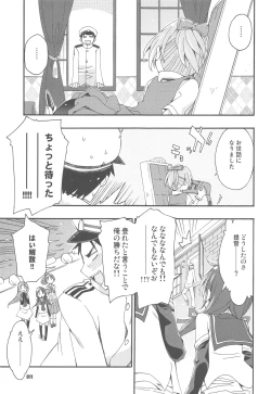 Page 10 of Shiranui wa Teitoku to... Teitoku LOVE Shiranui Bon Soushuuhen