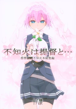 Page 1 of Shiranui wa Teitoku to... Teitoku LOVE Shiranui Bon Soushuuhen