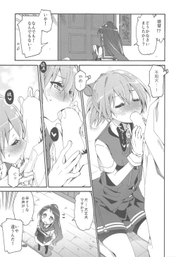 Page 32 of Shiranui wa Teitoku to... Teitoku LOVE Shiranui Bon Soushuuhen