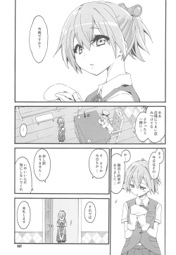 Page 36 of Shiranui wa Teitoku to... Teitoku LOVE Shiranui Bon Soushuuhen