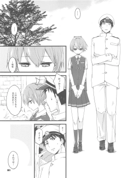Page 60 of Shiranui wa Teitoku to... Teitoku LOVE Shiranui Bon Soushuuhen