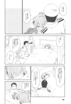 Page 89 of Shiranui wa Teitoku to... Teitoku LOVE Shiranui Bon Soushuuhen