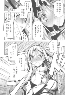 Page 15 of Ryman Fantasy Kuro no Ryman Soushuuhen