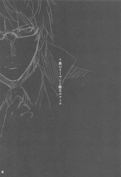 Page 7 of Ryman Fantasy Kuro no Ryman Soushuuhen