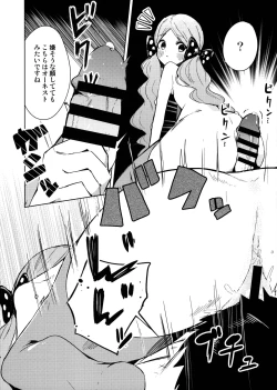 Page 10 of Kyou kara Loco Art