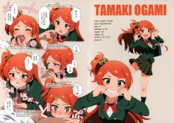 Page 10 of LIP SERVICE 4