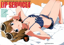 Download LIP SERVICE 4