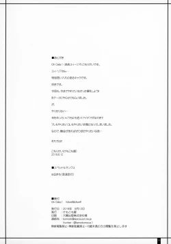 Page 25 of Oh Celia! More!&More!!