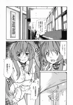 Page 130 of In Her Crack