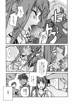 Page 161 of In Her Crack