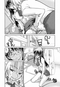 Page 178 of In Her Crack