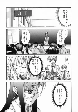 Page 179 of In Her Crack