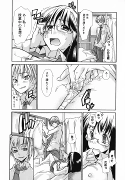 Page 184 of In Her Crack