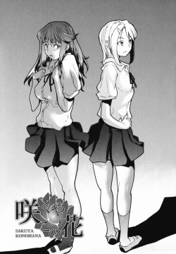 Page 191 of In Her Crack