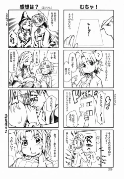 Page 208 of In Her Crack