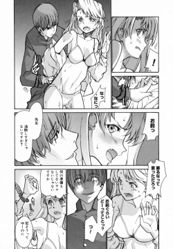 Page 32 of In Her Crack