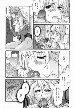 Page 56 of In Her Crack