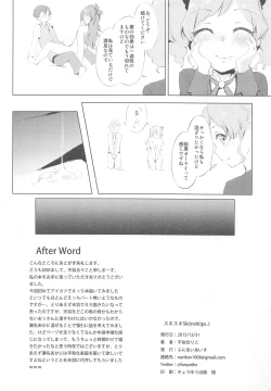 Page 21 of Suki Suki !Skips♪