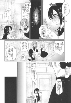 Page 4 of Hajimete wa Classmate no Papa