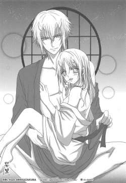 Page 25 of KazaChizuKaza