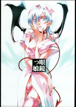 Page 2 of spectacled 2