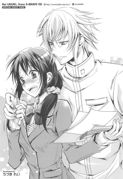 Page 28 of Seitokaichou to Yome to Shoubu Shitagi