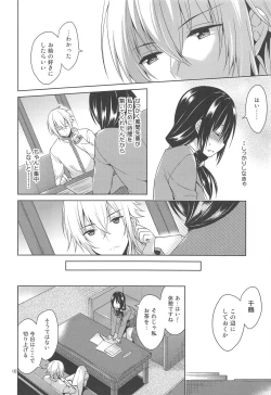 Page 9 of Seitokaichou to Yome to Shoubu Shitagi