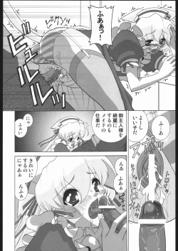 Page 15 of Berry Berry Affectionately