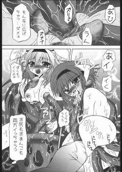 Page 33 of Berry Berry Affectionately