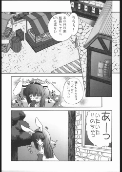 Page 34 of Berry Berry Affectionately