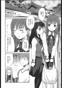 Page 37 of Berry Berry Affectionately