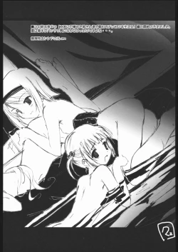 Page 61 of Berry Berry Affectionately