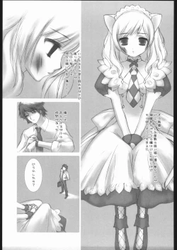 Page 64 of Berry Berry Affectionately