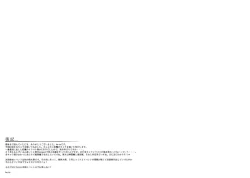 Page 16 of Pink Cocktail