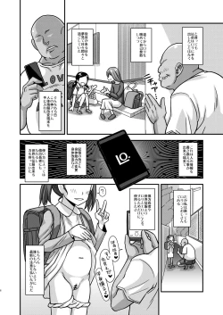 Page 6 of Jouhou Kaihen Lolicon Oji-san