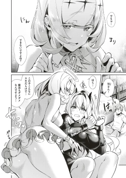 Page 192 of Yokubou Pandora Yokubou 1-12