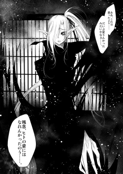 Page 15 of GARIGARI 98