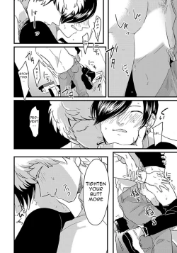 Page 14 of Messiah no Kyoujitsu | Messiah's Unlucky Day